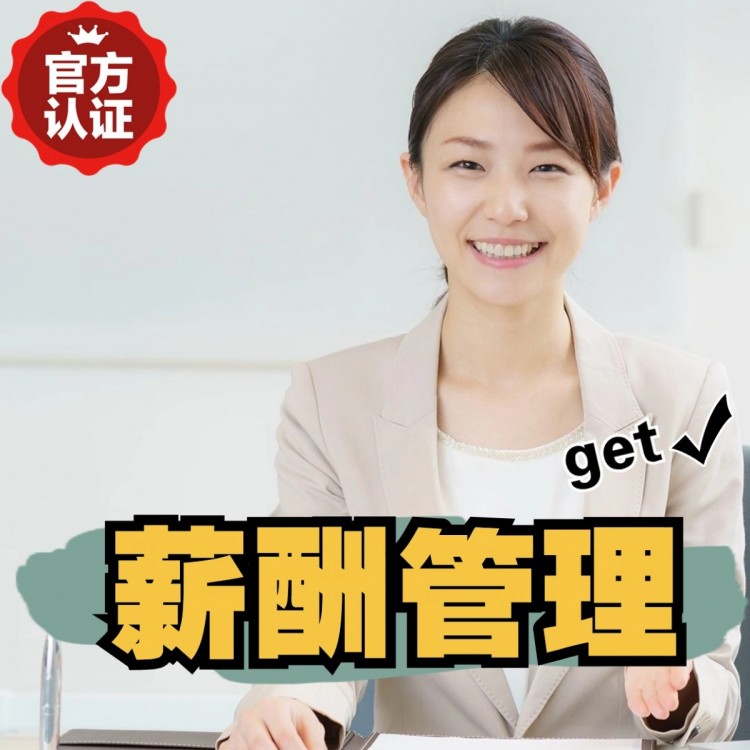 黎母山镇南庄劳务派遣 南庄劳动派遣 南庄劳务派遣中介